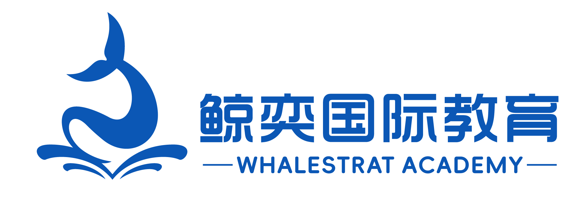 鲸奕国际教育