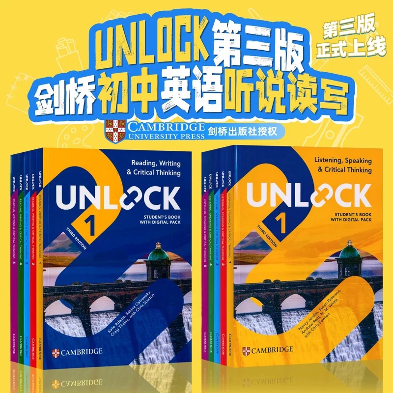 Unlock 思辨课程